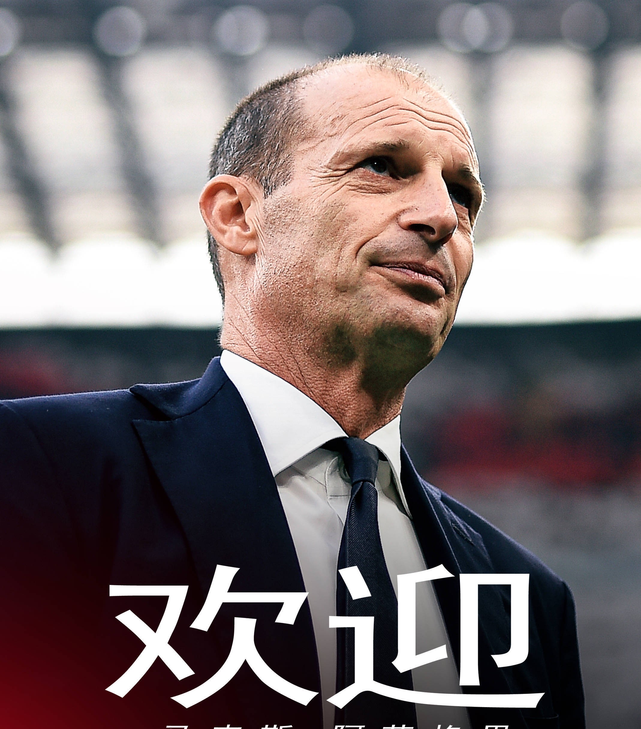 包含欧篮联官宣日再迎强敌，AC米兰刷新队史纪录，主帅态度：引发热议，身体对抗强度拉满的词条-ayx爱游戏彩金